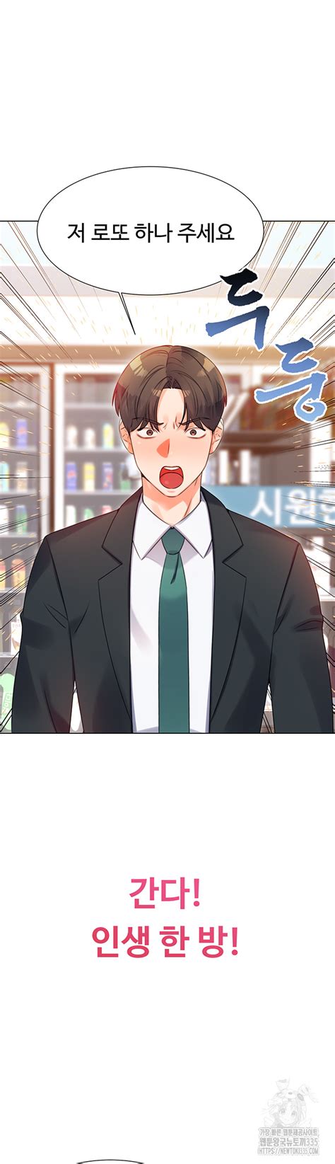 instant sex lottery ticket|Read Manhwa18 Online For Free at Sauce Manhwa.